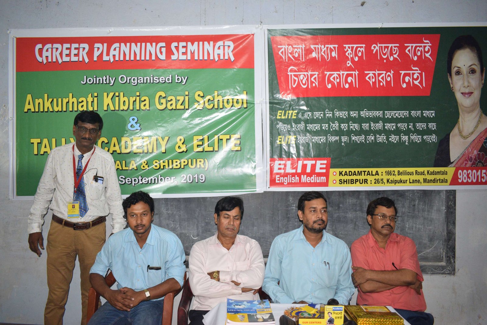 Kibrai Gagi School